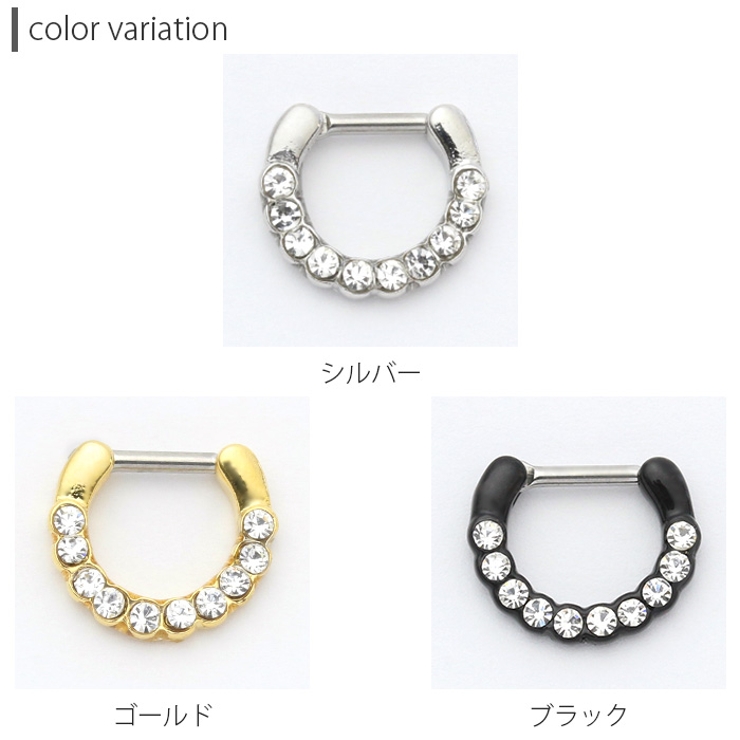 [14G/16G]鼻ピアス0081軟骨ピアス軟骨鼻ピセプタムジュエルボディピアスボディーピアスボディピ「BP」