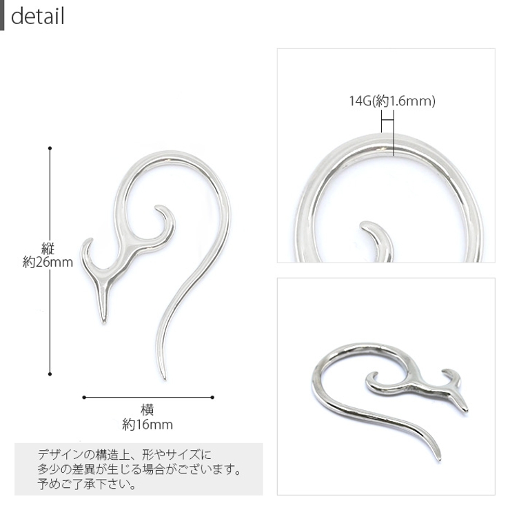 ボディピアス14G軟骨ピアスピアストライバル変形0019