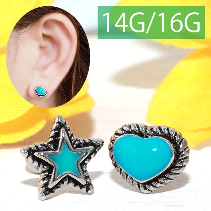 軟骨ピアス ハート スター 品番 Rina ボディピアス専門店凛rin ボディピアス センモンテンリンリン のレディースファッション通販 Shoplist ショップリスト