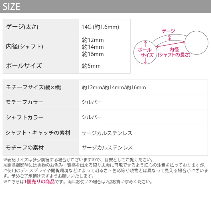 へそピアス14Gボディピアスバナナバーベルバーベルステンレスシルバー定番14ゲージピアスメンズカーブバーベルバナナバーベルサージカルステンレス耳へそピアス0553「BP」「HSP」