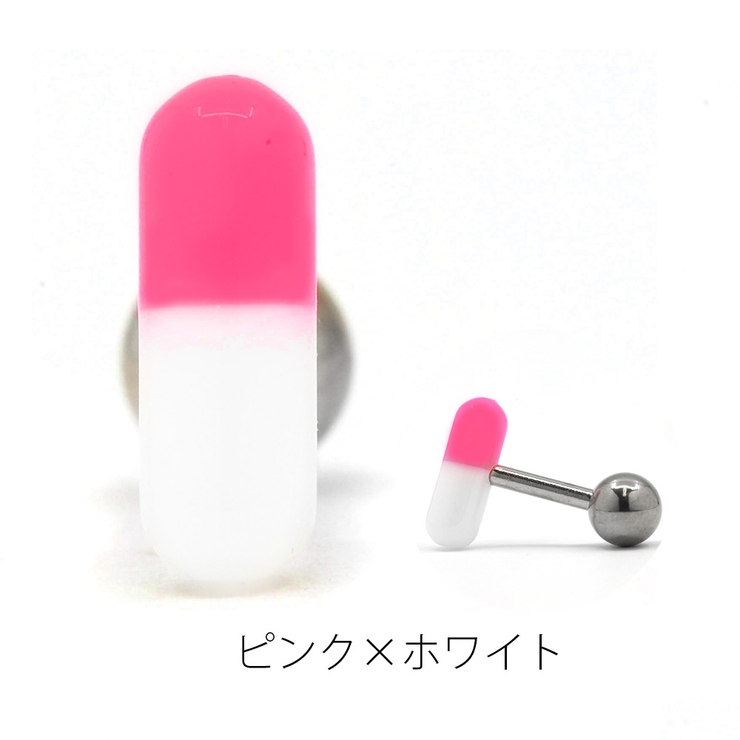 軟骨ピアス カプセル かわいい | ボディピアス専門店凛RIN | 詳細画像11 