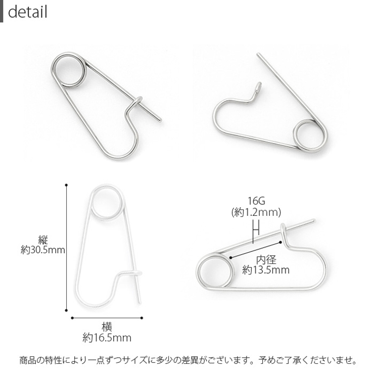 軟骨ピアス 16G ボディピアス | ボディピアス専門店凛RIN | 詳細画像5 