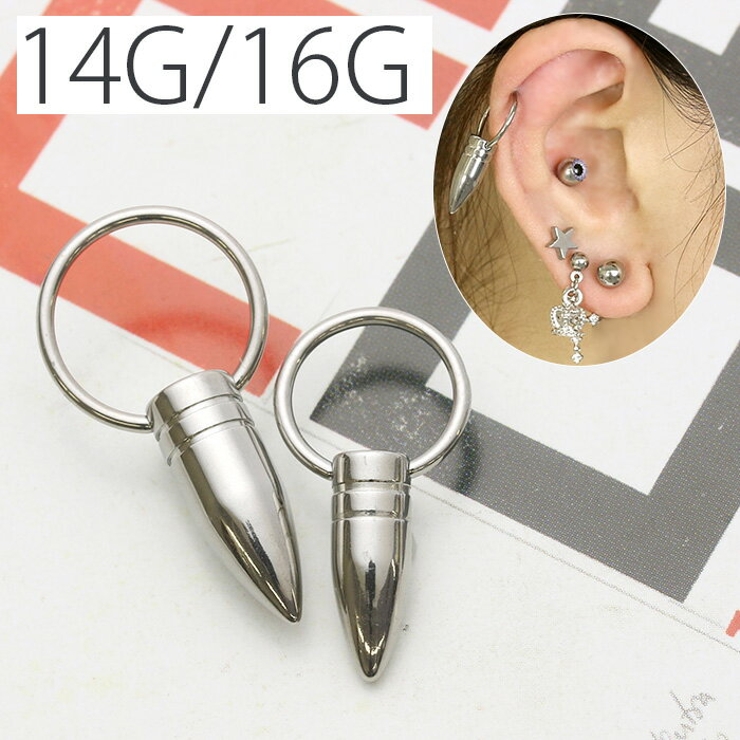 ボディピアス 14G 16G | ボディピアス専門店凛RIN | 詳細画像1 