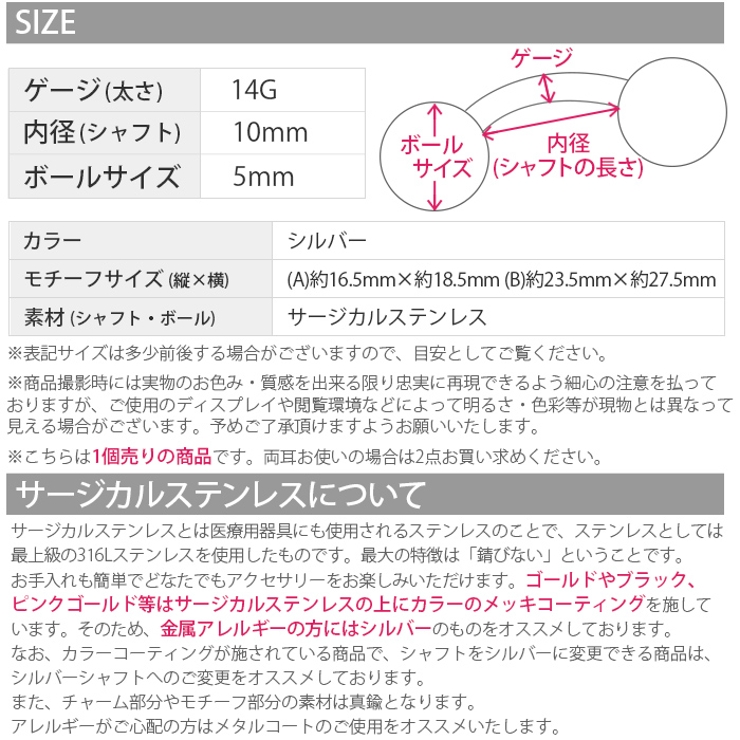 ボディピアス14G太陽ジュエルボディーピアスボディピ14Gへそピ14Gへそピアスヘソジュエル14ゲージ軟骨ピアス14G「BP」「HSP」|ボディかわいい軟骨用トラガスヘソピアス凛耳バナナバーベルバーベルバーベルピアスサージカルステンレスステンレス