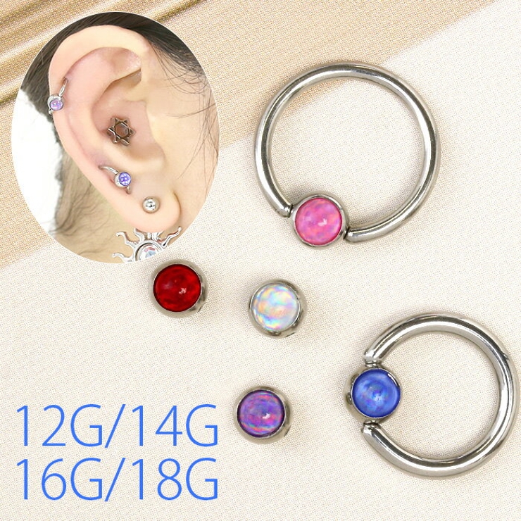 キャッチ ビーズリング ボディピアス | ボディピアス専門店凛RIN | 詳細画像1 