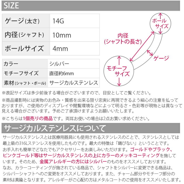[14G]へそピアス0506 ジュエル ユニーク | ボディピアス専門店凛RIN | 詳細画像7 