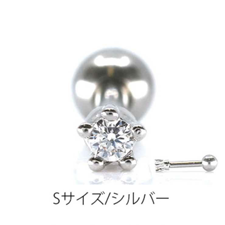 ボディピアス 軟骨ピアス 16ゲージ | ボディピアス専門店凛RIN | 詳細画像7 