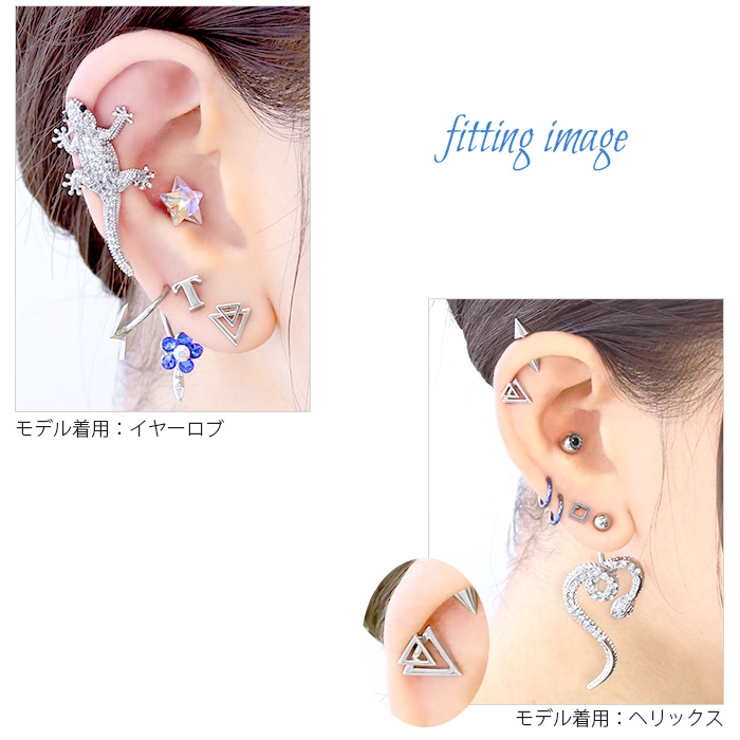 ボディピアス 16G 軟骨ピアス[品番：RINA0000368]｜ボディピアス