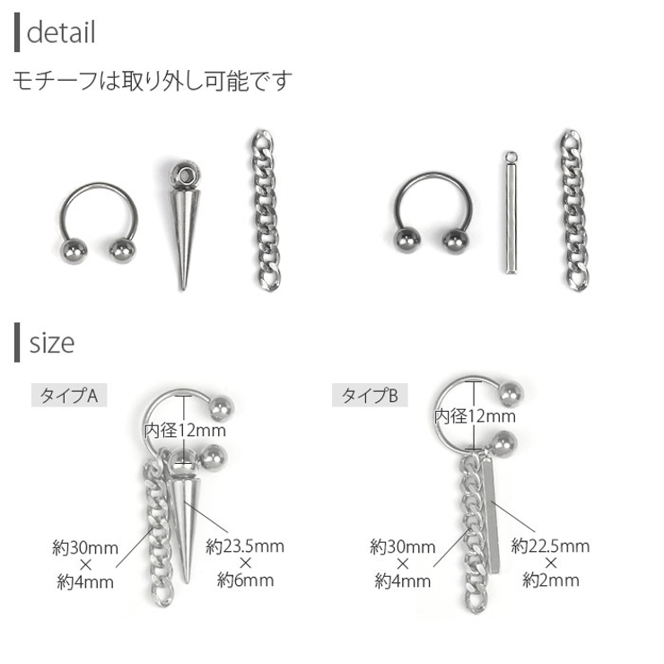 ボディピアス 16G 軟骨ピアス | ボディピアス専門店凛RIN | 詳細画像5 