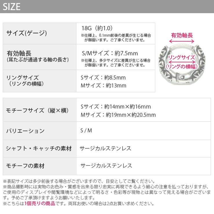 ステンレスピアス 18G ボディピアス | ボディピアス専門店凛RIN | 詳細画像12 