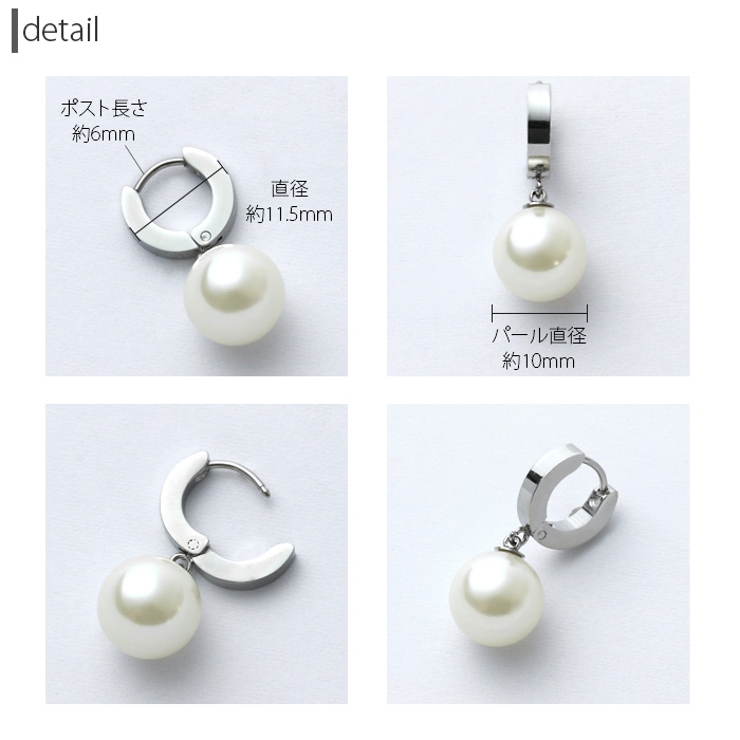 ステンレスピアス0038 パール フープ | ボディピアス専門店凛RIN | 詳細画像5 