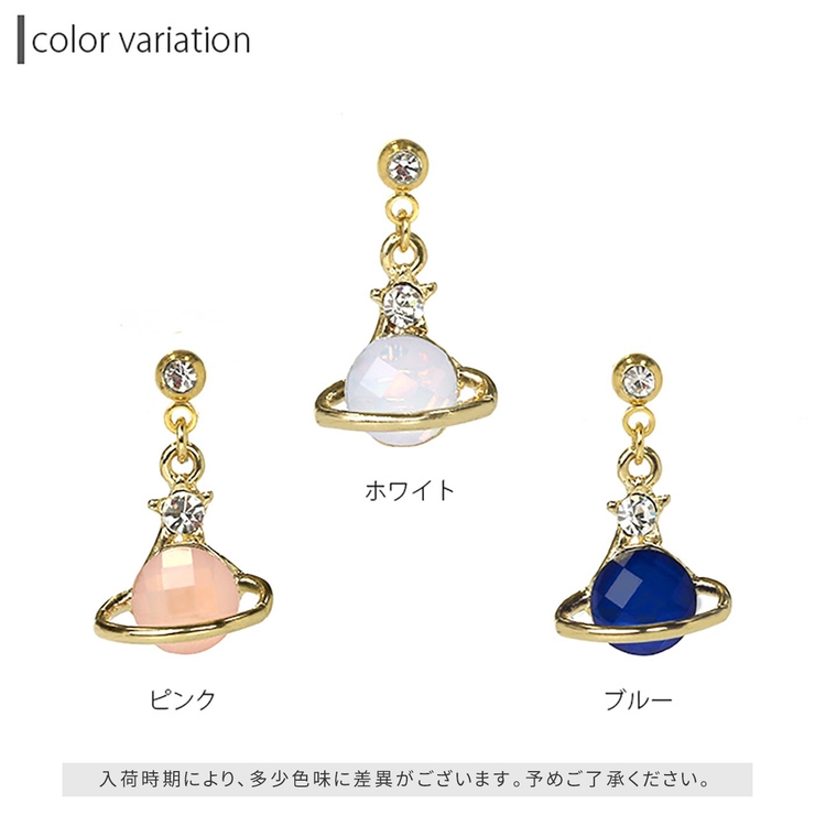 土星型 星型 ピアス 未使用 エアミニ