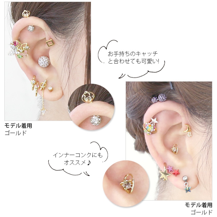 ボディピアス 16g 軟骨ピアス 品番 Rina ボディピアス専門店凛rin ボディピアス センモンテンリンリン のレディースファッション通販 Shoplist ショップリスト