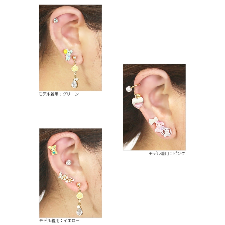 [12G・14G]キャッチ0186ファンシーベアくま軟骨ピアスパーツボディピアスカスタマイズ「BP」「CUS」「ORI」|ボディーピアスボディピ14ゲージ軟骨用ピアスキャッチ12ゲージピアスパーツネジ式ねじ式バーベルラブレットストレートバーベル「cr」