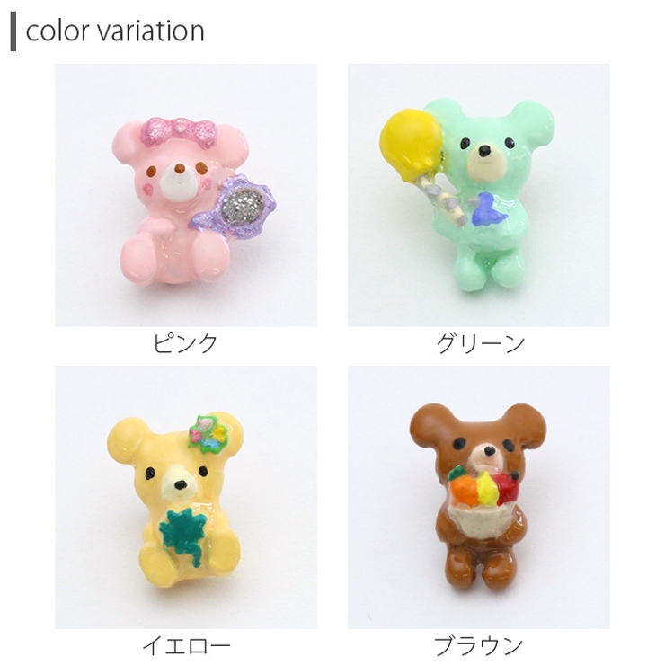 [12G・14G]キャッチ0186ファンシーベアくま軟骨ピアスパーツボディピアスカスタマイズ「BP」「CUS」「ORI」|ボディーピアスボディピ14ゲージ軟骨用ピアスキャッチ12ゲージピアスパーツネジ式ねじ式バーベルラブレットストレートバーベル「cr」