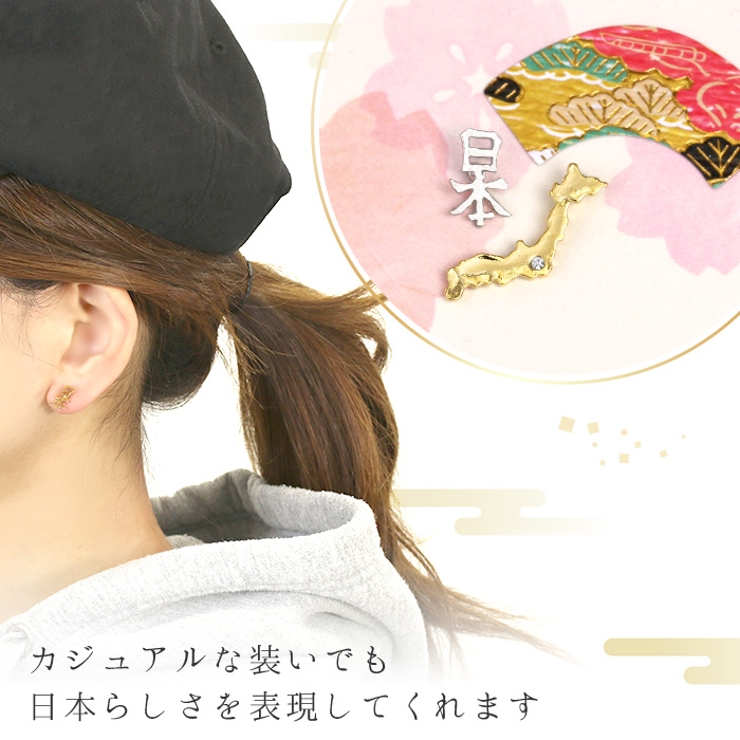 キャッチ ボディピアス 日本 | ボディピアス専門店凛RIN | 詳細画像3 