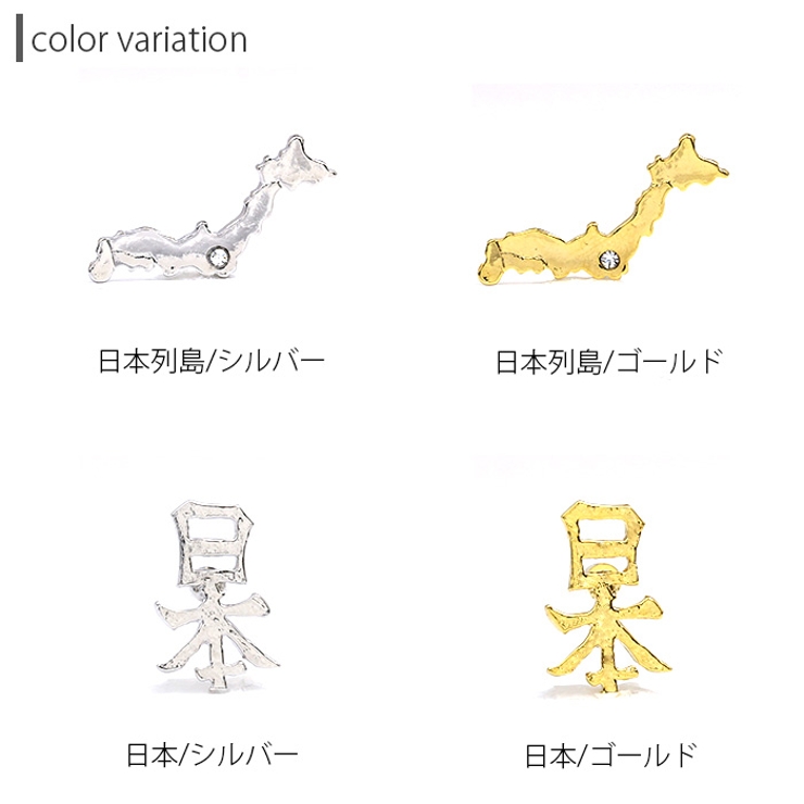 キャッチ ボディピアス 日本 | ボディピアス専門店凛RIN | 詳細画像5 