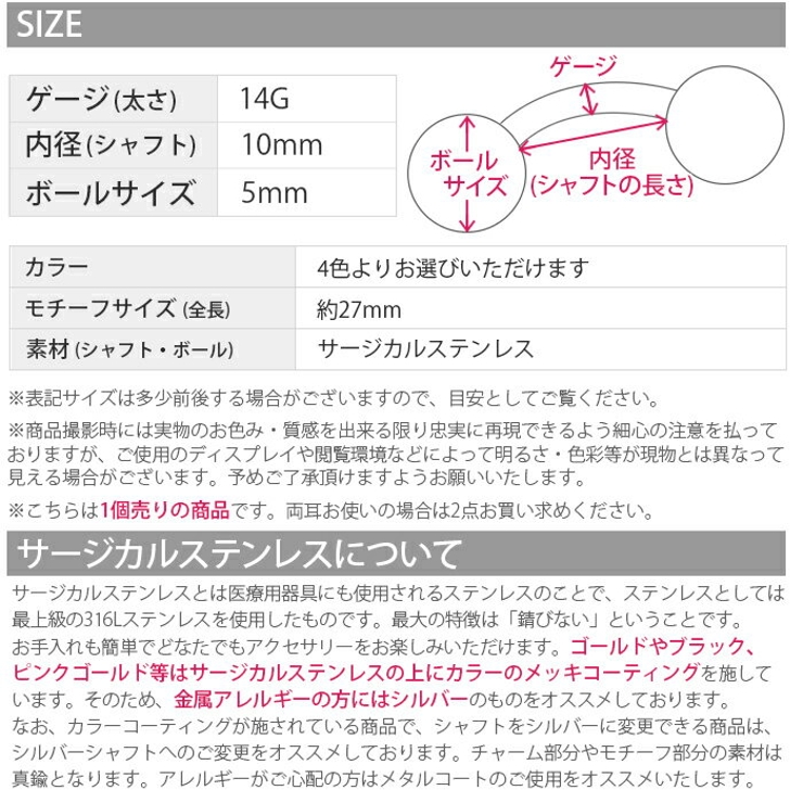 [14G]へそピアス0209蝶々シルバーアニマルピンクゴールドヘソピアスへそぴあすへそぴボディピアスボディーピアスボディピピアス「BP」「HSP」|ボディピへそピバナナバーベルバーベルバーベルピアス14ゲージサージカルステンレスステンレスカーブドバーベル