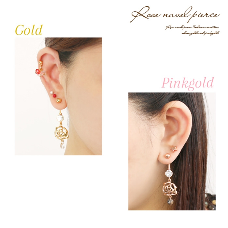[14G]へそピアス0210ネイブルバラお花フラワーヘソピアスヘソピへそぴあすへそぴボディピアスボディーピアスボディピピアス「BP」「HSP」|ボディピへそピバナナバーベルバーベルバーベルピアス14ゲージサージカルステンレスステンレスカーブドバーベル