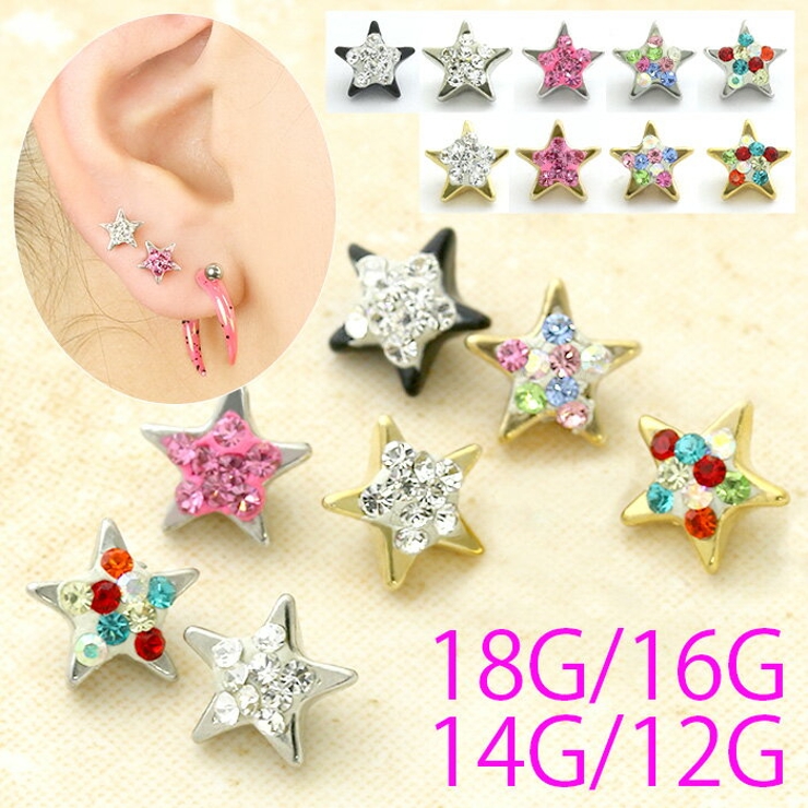 キャッチ0076 パーツ ネジ式 品番 Rina ボディピアス専門店凛rin ボディピアス センモンテンリンリン のレディースファッション通販 Shoplist ショップリスト