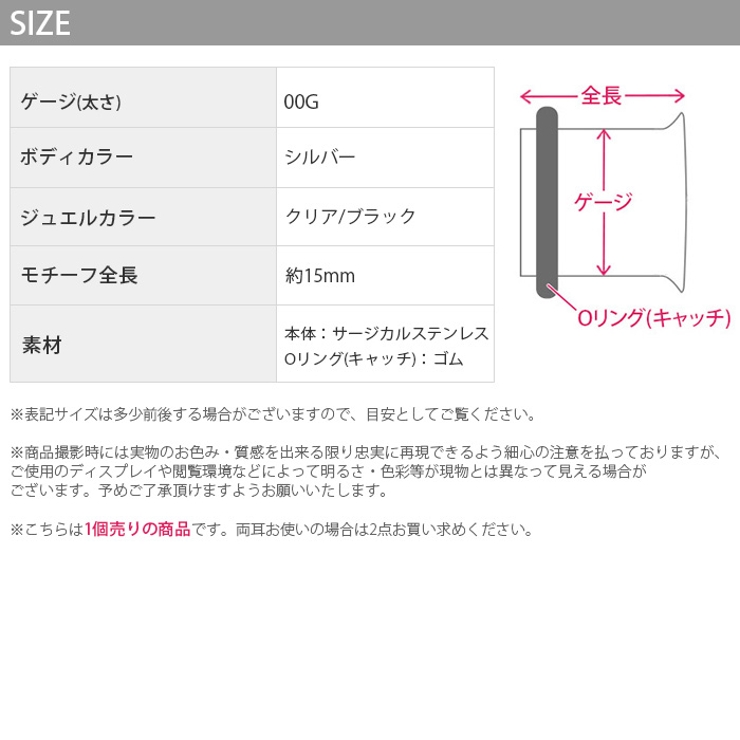値下げ　インポートピアス　赤✖️黒　丸型 楽天市場】サージカルステンレス ピアス 黒 ブラック ワン