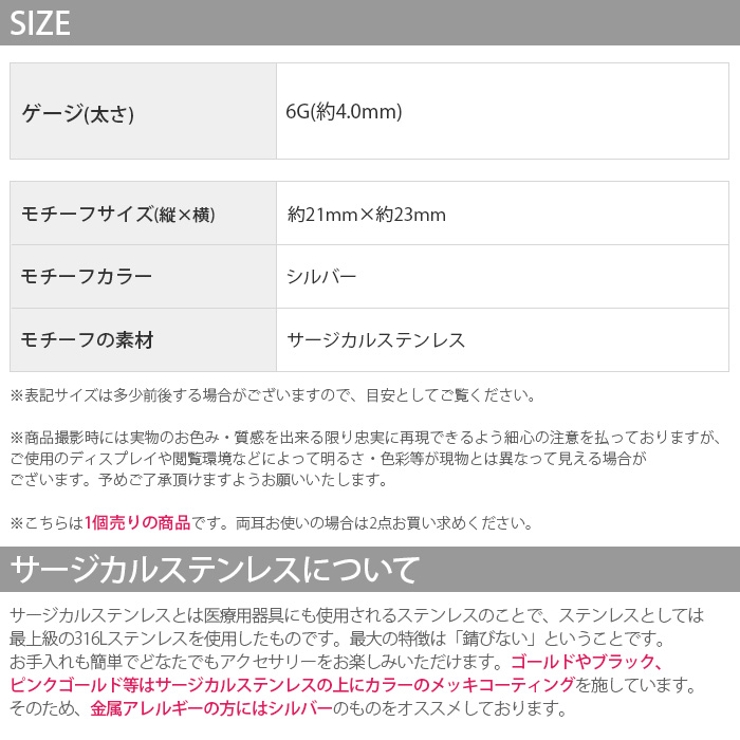 [6G]変形0011 フック型 トライバル | ボディピアス専門店凛RIN | 詳細画像4 