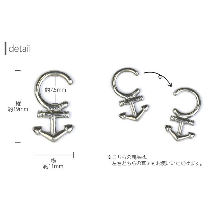 [14G]変形0020/トライバル/マリン/錨トライバル/ボディピアス/ボディーピアス/ボディピ/ピアス「BP」