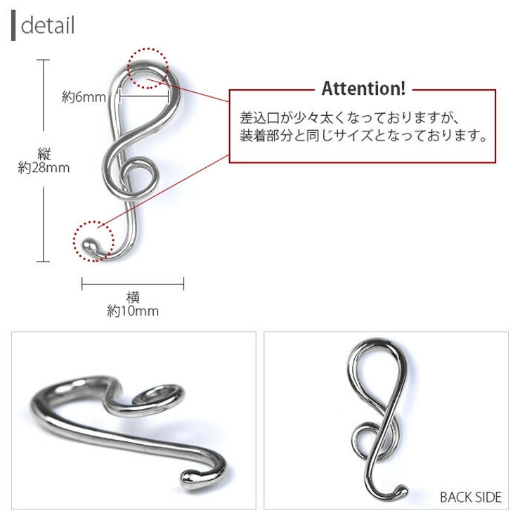 [12G]変形0022 トライバル ト音記号 | ボディピアス専門店凛RIN | 詳細画像3 