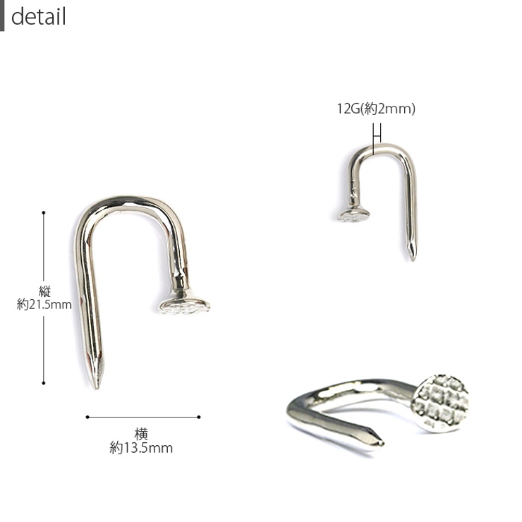 ボディピアス 12G 軟骨ピアス | ボディピアス専門店凛RIN | 詳細画像4 