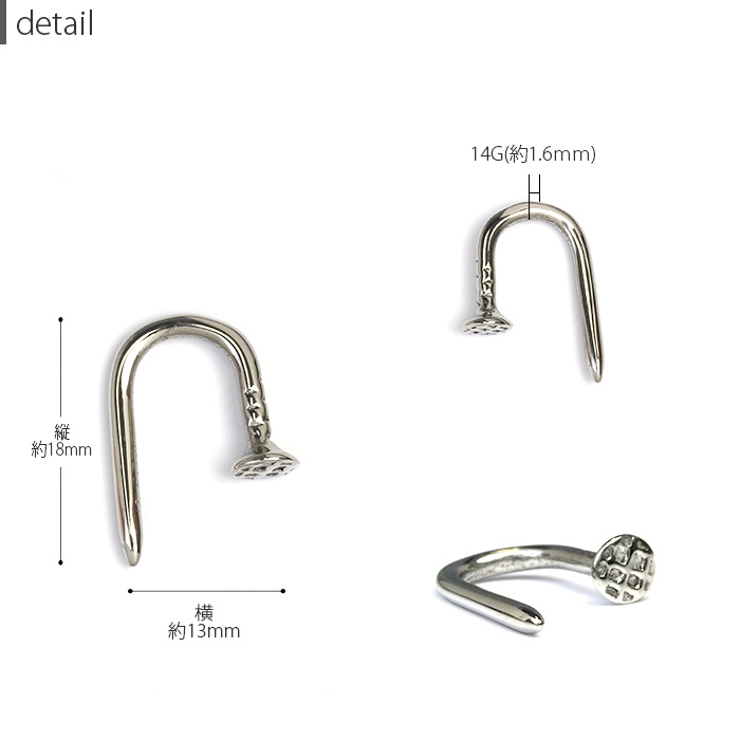 ボディピアス 14G 軟骨ピアス | ボディピアス専門店凛RIN | 詳細画像4 