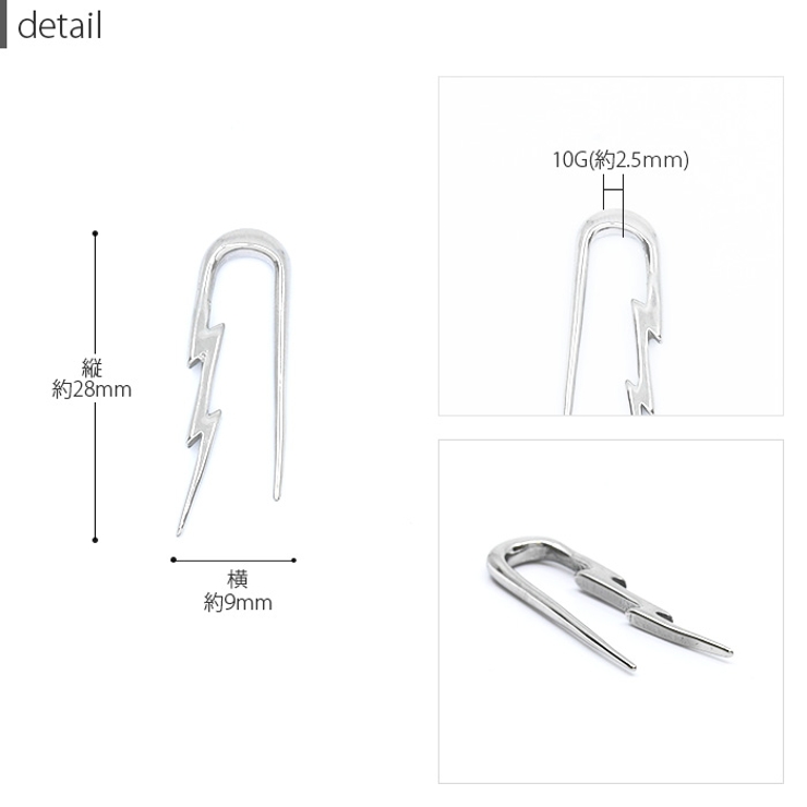 [10G]変形0025 トライバル シルバー | ボディピアス専門店凛RIN | 詳細画像4 