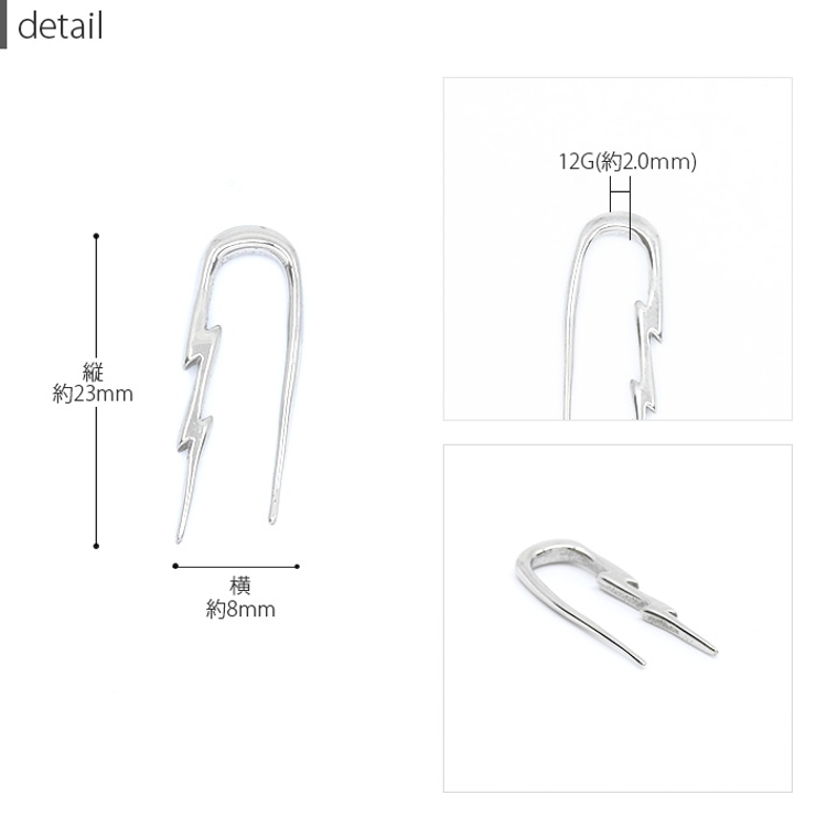 [12G]変形0025 トライバル シルバー | ボディピアス専門店凛RIN | 詳細画像4 