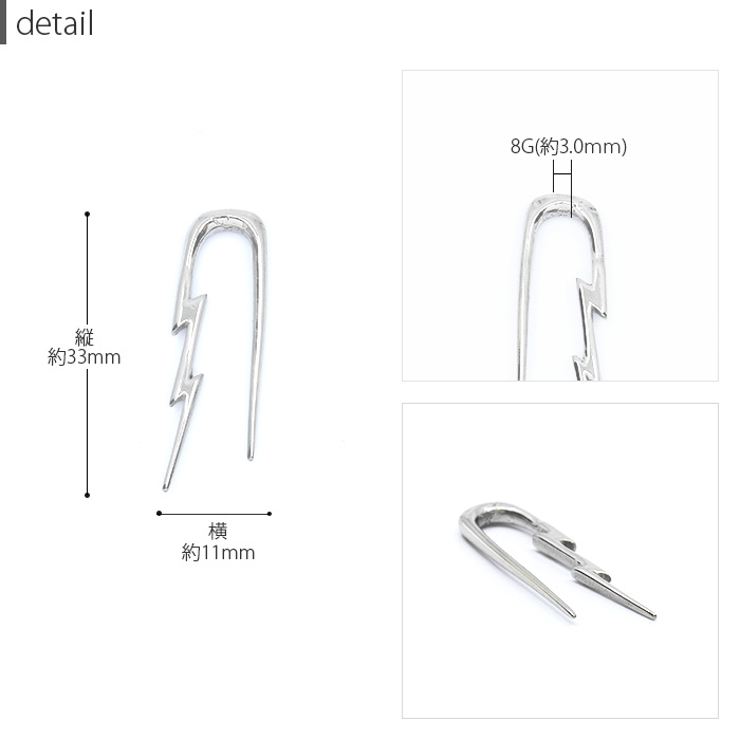 [8G]変形0025 トライバル シルバー | ボディピアス専門店凛RIN | 詳細画像4 