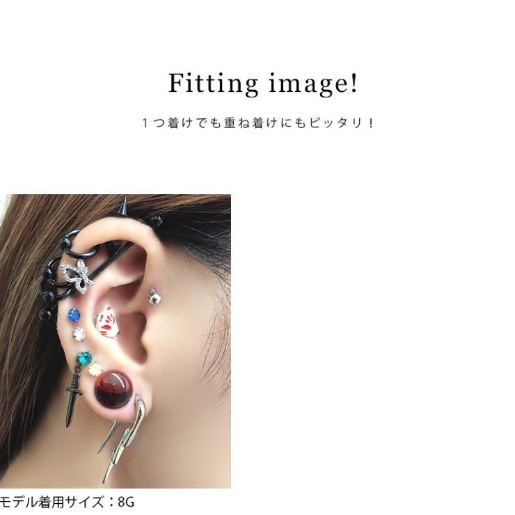 [8G]変形0025 トライバル シルバー | ボディピアス専門店凛RIN | 詳細画像3 