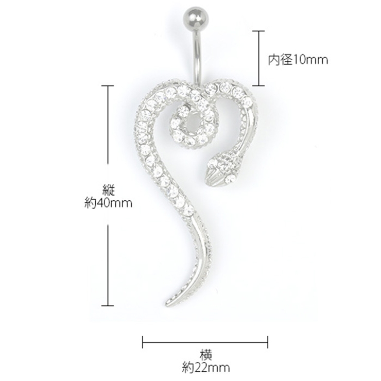 ボディピアス 14G へそピアス | ボディピアス専門店凛RIN | 詳細画像17 