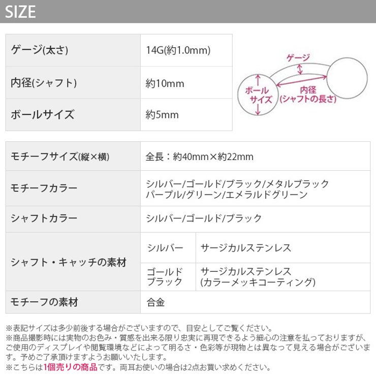 ボディピアス 14G へそピアス | ボディピアス専門店凛RIN | 詳細画像20 