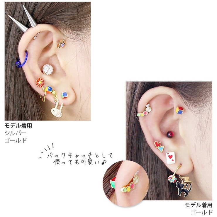 キャッチ0121 キューブ カラフル 品番 Rina ボディピアス専門店凛rin ボディピアス センモンテンリンリン のレディースファッション通販 Shoplist ショップリスト