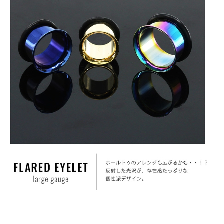 ボディピアス 18mm ピアス | ボディピアス専門店凛RIN | 詳細画像3 
