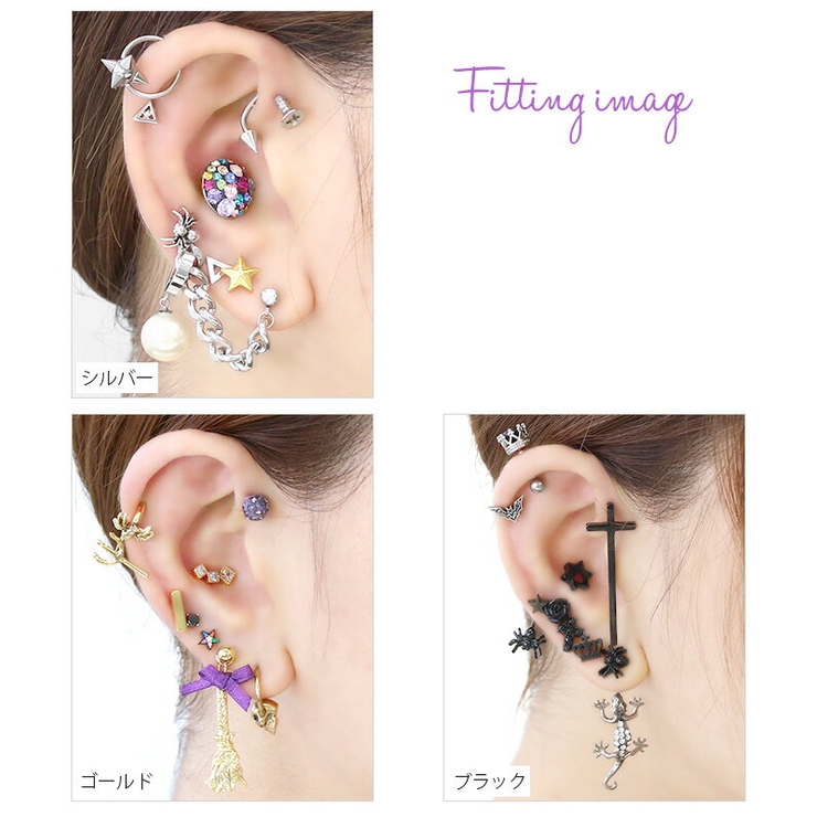 キャッチ 蜘蛛 ボディピアス | ボディピアス専門店凛RIN | 詳細画像3 