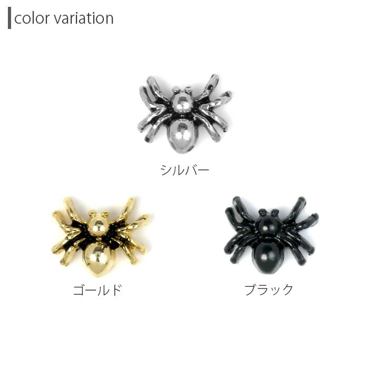 キャッチ 蜘蛛 ボディピアス | ボディピアス専門店凛RIN | 詳細画像5 