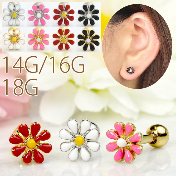 軟骨ピアス 14g ボディピアス 品番 Rina ボディピアス専門店凛rin ボディピアス センモンテンリンリン のレディースファッション通販 Shoplist ショップリスト 軟骨ピアス 14g ボディピアス 品番 Rina ボディピアス専門店凛rin ボディピアス センモンテンリンリン のレディースファッション通販 Shoplist ショップリスト