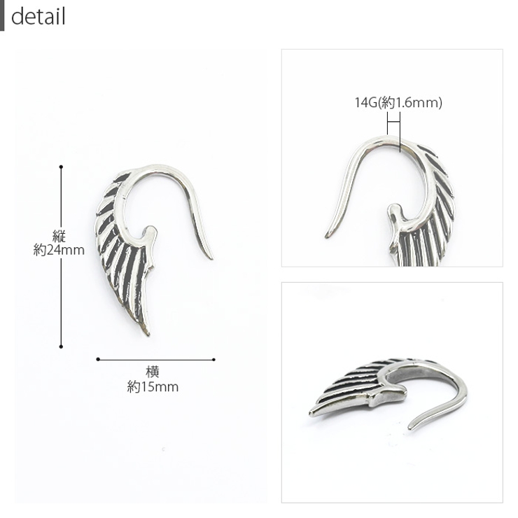 [14G]変形0004/シルバーピアス/ボディピアス/ボディーピアス/ボディピ/ピアス「BP」