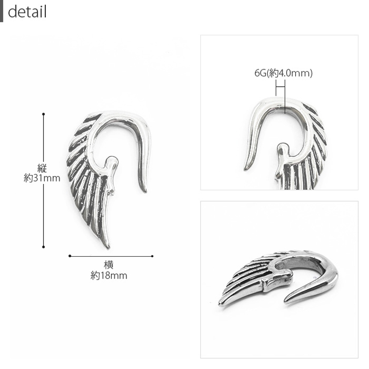 [6G]変形0004 シルバーピアス ボディピアス | ボディピアス専門店凛RIN | 詳細画像3 