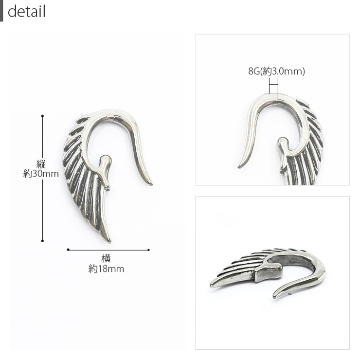 [8G]変形0004 シルバーピアス ボディピアス | ボディピアス専門店凛RIN | 詳細画像3 