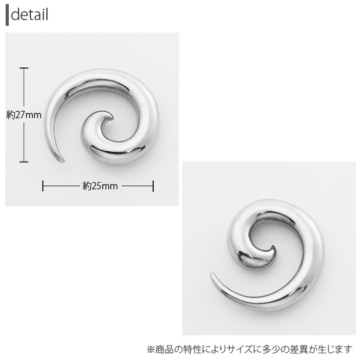[2G]変形0005 シルバーピアス ボディピアス | ボディピアス専門店凛RIN | 詳細画像3 