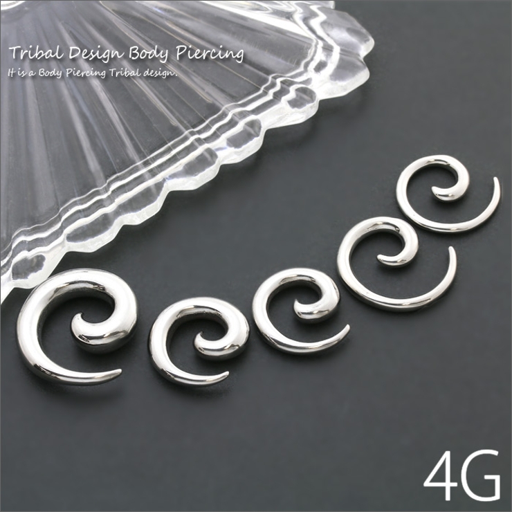 [4G]変形0001 トライバル シルバーピアス | ボディピアス専門店凛RIN | 詳細画像1 
