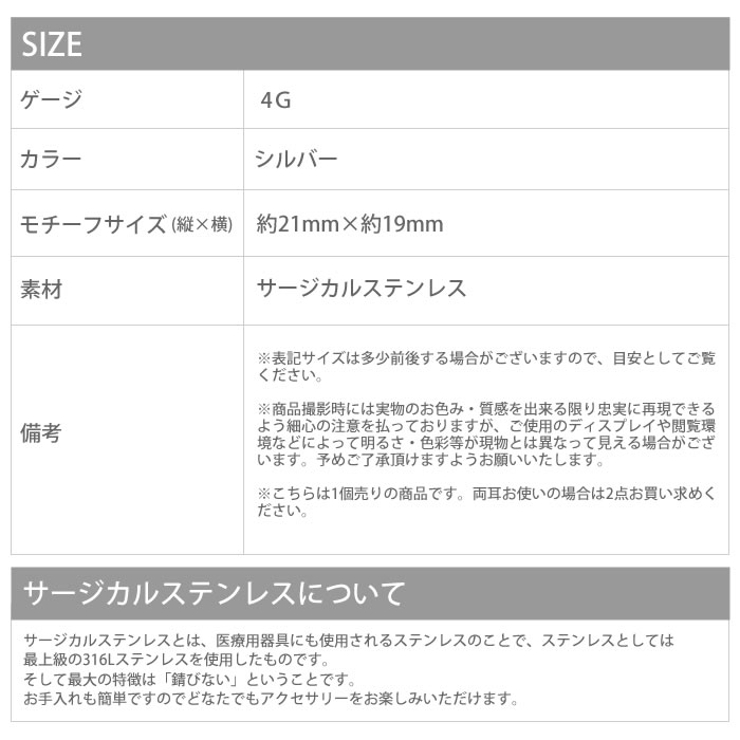 [4G]変形0001 トライバル シルバーピアス | ボディピアス専門店凛RIN | 詳細画像4 