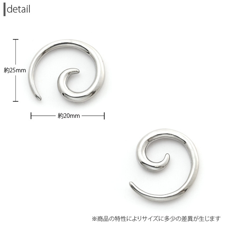 [8G]変形0005 シルバーピアス ボディピアス | ボディピアス専門店凛RIN | 詳細画像3 