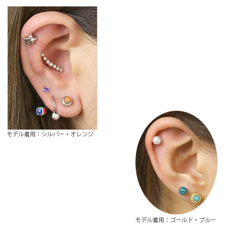 ストーン アンティーク風 ボディピアス 品番 Rina ボディピアス専門店凛rin ボディピアス センモンテンリンリン のレディースファッション通販 Shoplist ショップリスト ストーン アンティーク風 ボディピアス 品番 Rina ボディピアス専門店凛rin ボディピアス センモンテンリンリン のレディースファッション通販 Shoplist ショップリスト