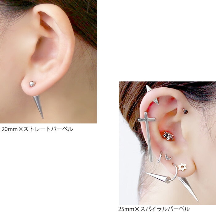 ボディピアス キャッチ ロングスパイク 品番 Rina ボディピアス専門店凛rin ボディピアス センモンテンリンリン のレディースファッション通販 Shoplist ショップリスト